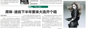 QQ??20140119111918.jpg