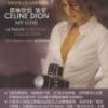 CELINE DION - ONE HEART - last post by EDWIGE