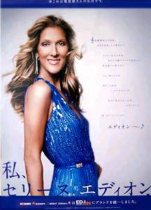 CelinEDION.jpg