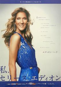 celine_dion_japanese_add.jpg