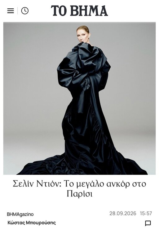 εικόνα_Viber_2026-10-01_13-57-19-138.jpg