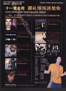 oncpchinesedvdpromo01.jpg